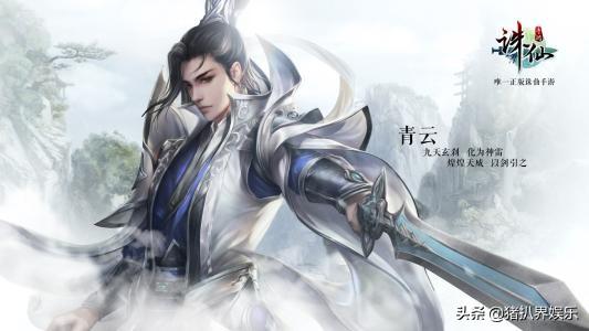 诛仙2全文在线阅读（诛仙二小说完整版在线阅读）