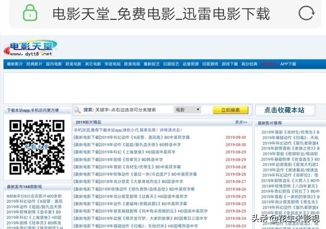 电视剧大全免费观看电视剧（西瓜电视剧大全免费观看电视剧）