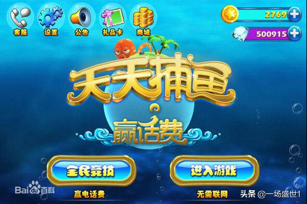 免费全部游戏大全（免费全部游戏大全棋牌）