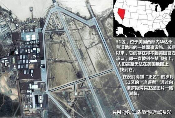 超级外星基地（超级外星基地林宇）