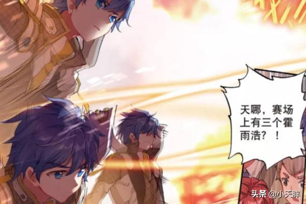 关于斗罗大陆的小说（关于斗罗大陆的小说消失了那几部）