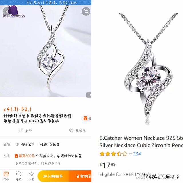 9个不需要门面的生意（月入2万的10个小生意）