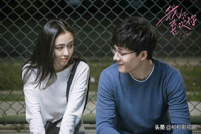 《我只喜欢你》（我只喜欢你的脸）