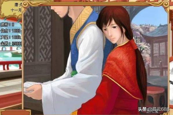 皇后养成计划2攻略（皇后养成计划2攻略女皇）