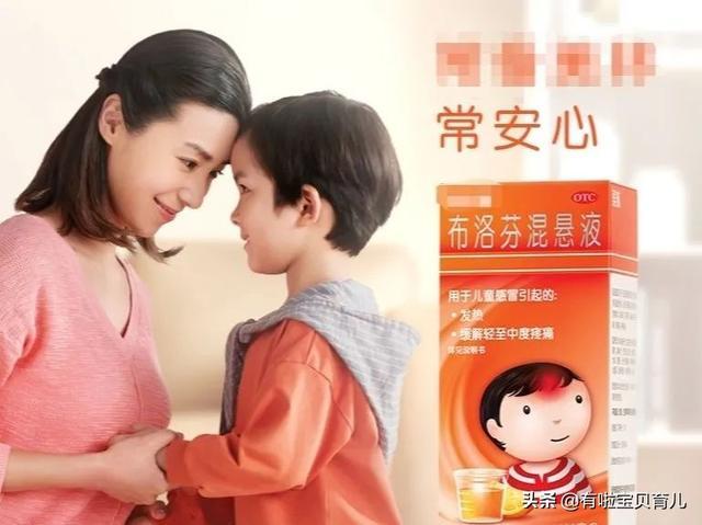 儿童退烧药哪种好(儿童退烧药哪种好用)