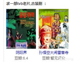 tvb古装电视剧（TVB古装电视剧一口气）