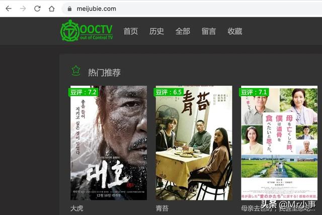 美剧app哪个好用免费（美剧app推荐2021）