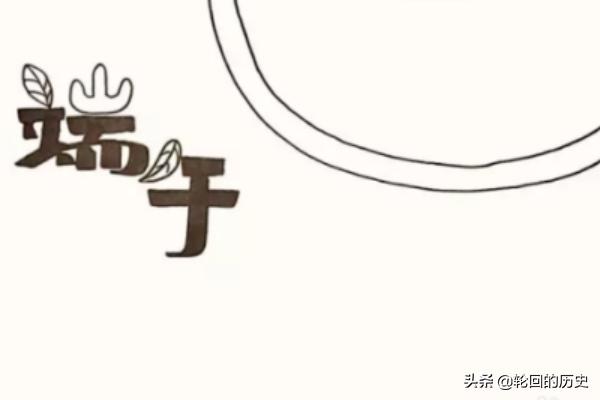 手抄报模板图片(手抄报模板图片高难度)