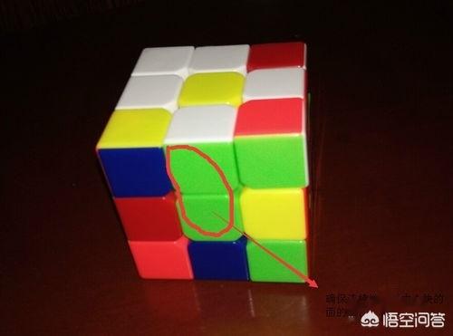 魔方小站三阶魔方教程(四阶魔方的还原教程完整版)