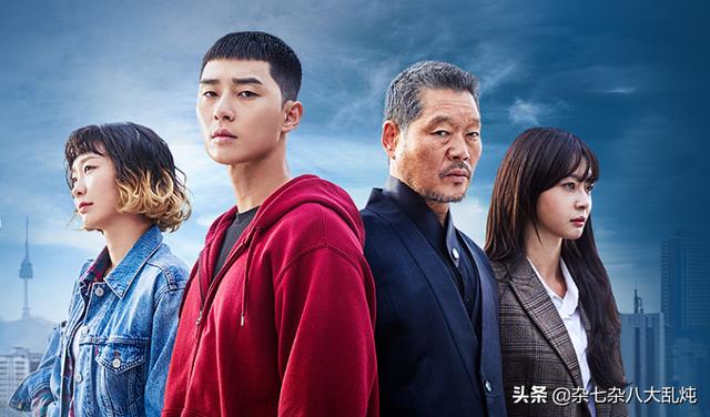 梨泰院class韩剧tv（梨泰院class在线看韩剧tv）