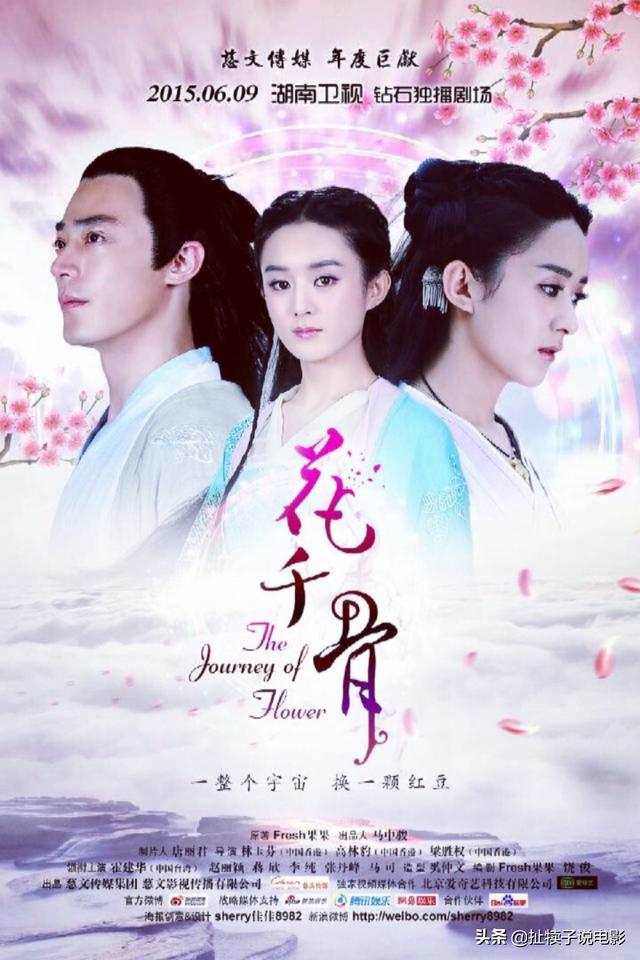 国产十大虐心催泪爱情电影（国产虐心电影催泪爱情电视剧）