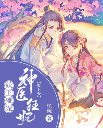 重生成狗之神级进化（重生成为狗的都市小说）