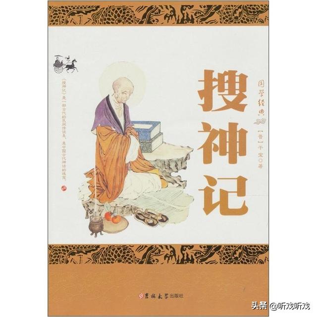 上古神仙类小说（上古神仙类小说有哪些）