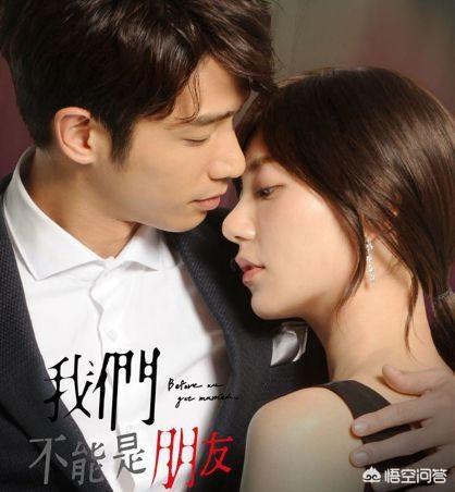 我们不能是朋友结局（我们不能是朋友结局讲了啥）