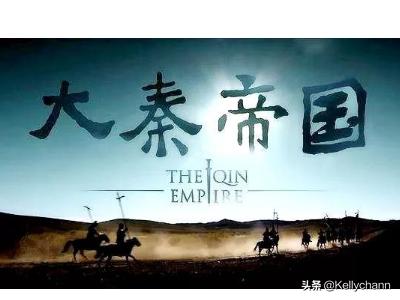 大秦帝国孙皓晖在线阅读（大秦帝国孙皓晖在线阅读小说）