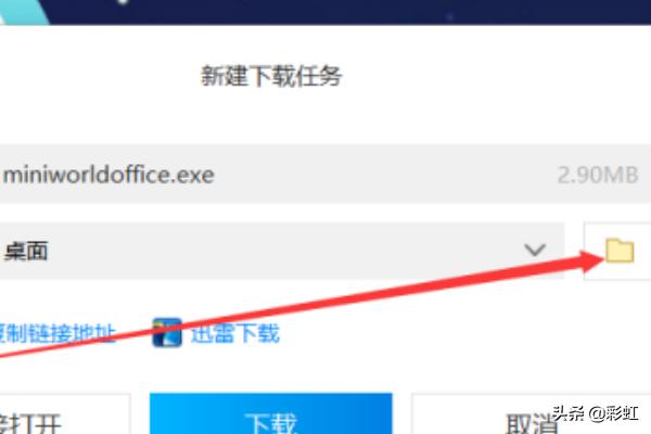 迷你世界下载安装（雨林迷你世界下载安装）