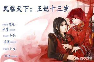 绝世强者回归都市的小说（绝世强者重回过去的小说）