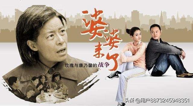 婆婆来了电视剧结局（婆婆来了电视剧结局如何）