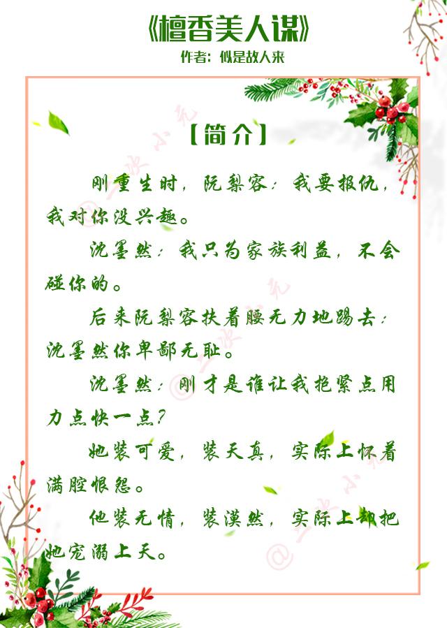 凤在上（凤在上龙在下寓意着什么意思）