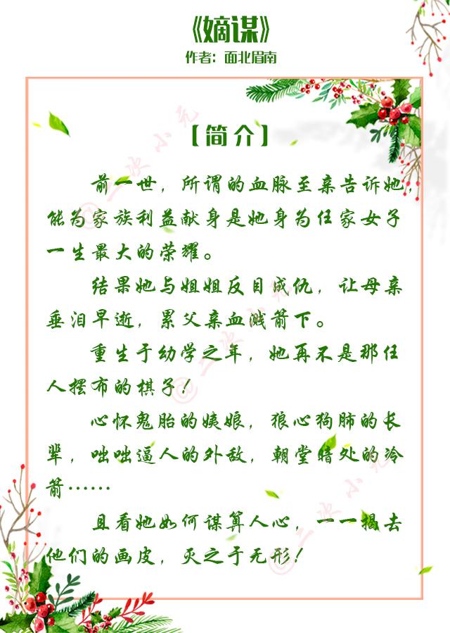 凤在上（凤在上龙在下寓意着什么意思）