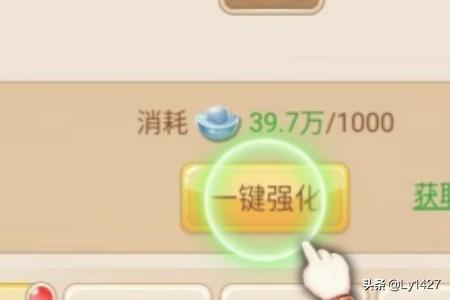 六道轮回手游（六道轮回手游紫金忍者）