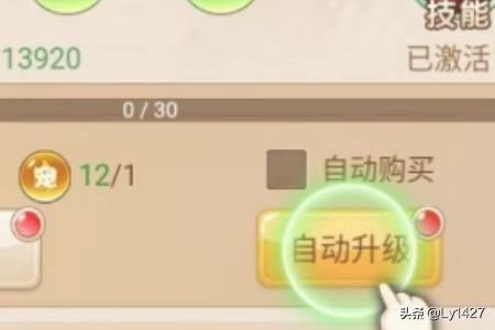 六道轮回手游（六道轮回手游紫金忍者）